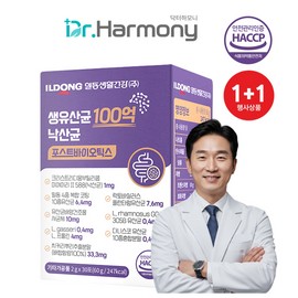 Dr. Harmony Partners Lactobacillus Ildong Life & Health 10 billion live Lactobacillus Postbiotics Rhamnosus / 낙산균 일동생활건강 100억 생 유산균 포스트바이오틱스 람노서스