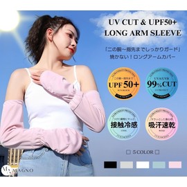 [マグノ] アームカバー レディース 腕カバー 指先まで ロング 手袋 uvカット 日焼け防止 吸汗速乾 接触冷感 (ホワイト)