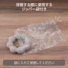 Elecom HCF-TBMGY Training Tube, Mochi Mochi, Hard Upper Arm, Interior