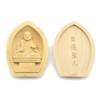 Kurita Specialty Buddha Statue [Protection Honchou] Nichiren Saint (Lloka-shaped Incense