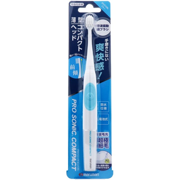Maruman DH310 BL Prosonic Compact Soft Toothbrush, Sonic Vibrating Toothbrush, Blue