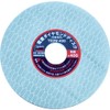 TRUSCO TEDW400 Electroplated Diamond Disc, 3.9 x 0.03 x 0.8 inches (100 x 0.73 x 20 mm), 400#