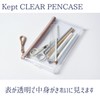 Kept Raymay Fujii KPF6031LN Pencil Case, Clear Pen Case, Light