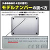 Sticker Town Macbook Skin Sticker Decal Headphones 2 "headphone2" White