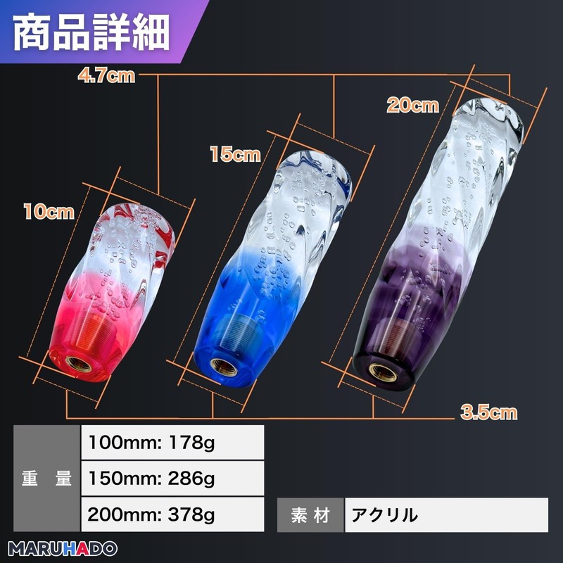 MARUHADO Crystal Shift Knob Universal Truck Shift Lever M8 M10