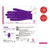 First Rate SP3 Nitrile Gloves, Powder Free, Soft Purple, S,