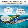 メタルジグ ベイトフィッシュ 4個セット ジギングルアー 夜光 ホログラム リアル造形 30g 40g 60g