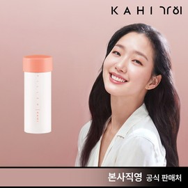 Kahi's latest caviar multi-balm CV refill / 가히 최신상 캐비어 멀티밤 CV 리필