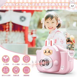 Kids Camera Toddler Camera with Video, Christmas Birthday Festival Gifts for Kids, Selfie Camera for Kids, 32GB TF Card