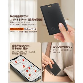 Air Tag, Anti-Lost Card, Smart Tracker, MFI Certified, Ultra Thin, Anchor, Card Type, Gps, Wallet Lost Prevention, Small GPS Transmitter, Tracking Tag, Compatible with Apple "Find Out" (iOS Devices