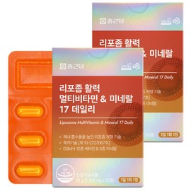 Chong Kun Dang Liposome Vitality Multivitamin Mineral 17 Daily 30 tablets / 종근당 리포좀 활력 멀티비타민 미네랄17 데일리 30정 X 2개  공복섭취가능 개별포장 정제