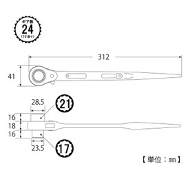 TOP Ratchet Wrench with Shino RM-17 x 21