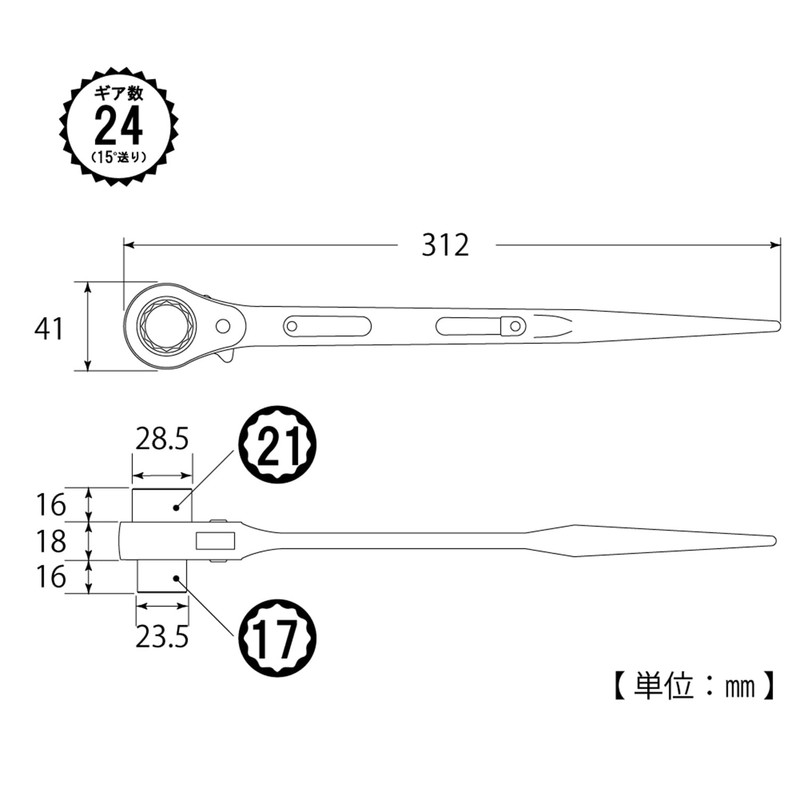 TOP Ratchet Wrench with Shino RM-17 x 21
