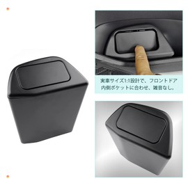 [GAFAT] TOYOTA Toyota RAV4 5th Generation XAA50 XAH50 XAP50 2019-Present Car Storage Box, Dust Box, Garbage Storage Box, Love Four, Door Garbage Storage Box, Interior Parts, Door Trash Can, External