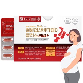 Chong Kun Dang Iron Folic Acid Vitamin B12 Vitamin D Pregnant Women Early Pregnancy Pregnancy Folic Acid Nutrient / 종근당 철분 엽산 비타민B12 비타민D 임산부 임신준비 초기 임신전 엽산영양제