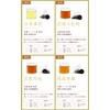 RIMTAE Present, Gift, Chinese Tea Bag, Gift, 12 Types, 0.1