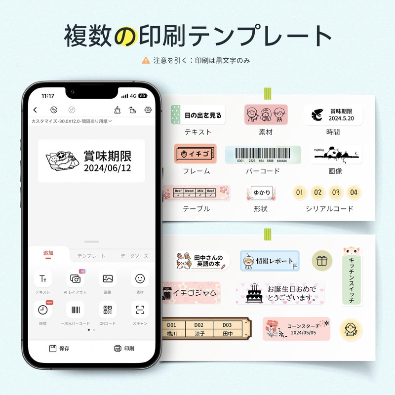 NIIMBOT D11 New Edition Label Writer, Bluetooth Connection, Multi-functional Label