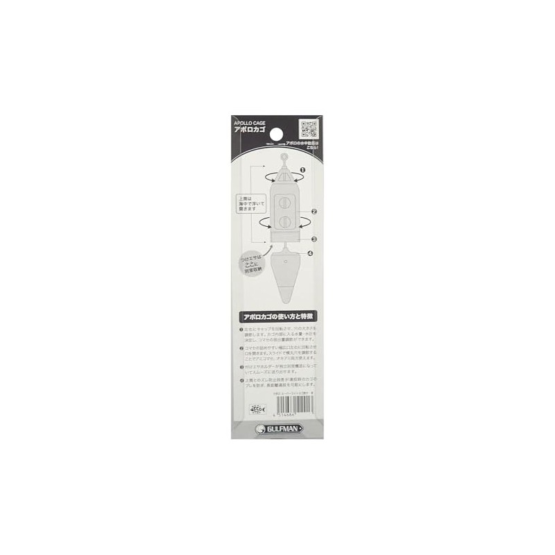 Sunny Shoji (SANY) Apollo Basket Super Light Basket No. 2/4/6