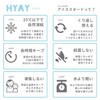 Hiyai Neck Cooler, Cool Ring, Ice Neck Ring, Heatstroke Prevention,