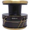 Daiwa Genuine Part 22 Caldia SW 8000-H Spool (2-7), Part