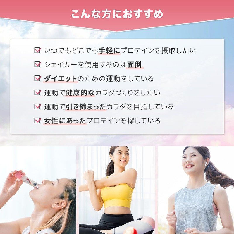 Amino Vital Ajinomoto Amino Protein for Women, Strawberry Flavor, Stick