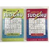 Pocket Size Large Print Sudoku PAPP Puzzles Bundle/2