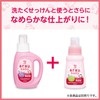 Arau Baby Laundry Smooth Finish, Refill, 15.2 fl oz (440