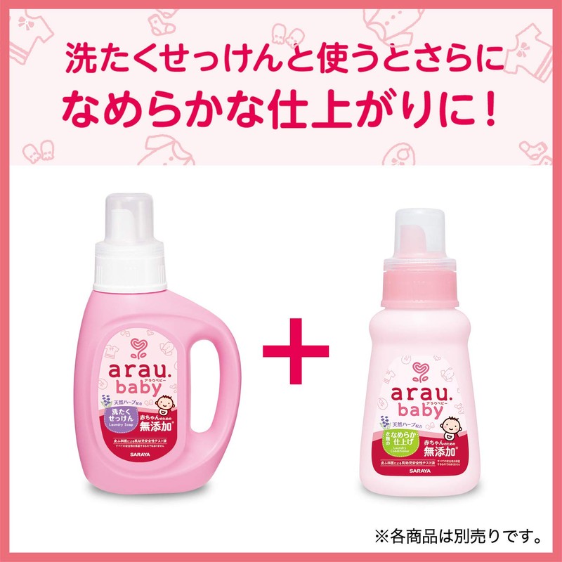 Arau Baby Laundry Smooth Finish, Refill, 15.2 fl oz (440