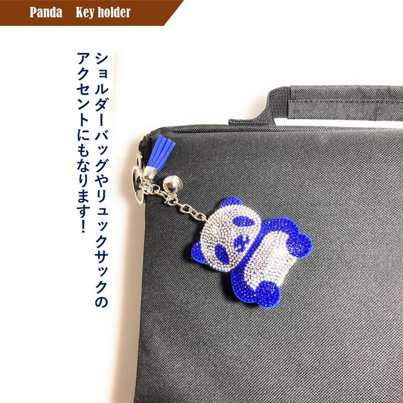 Rigral Key Chain, Panda, Bag Charm, Key Ring, Glitter, gray