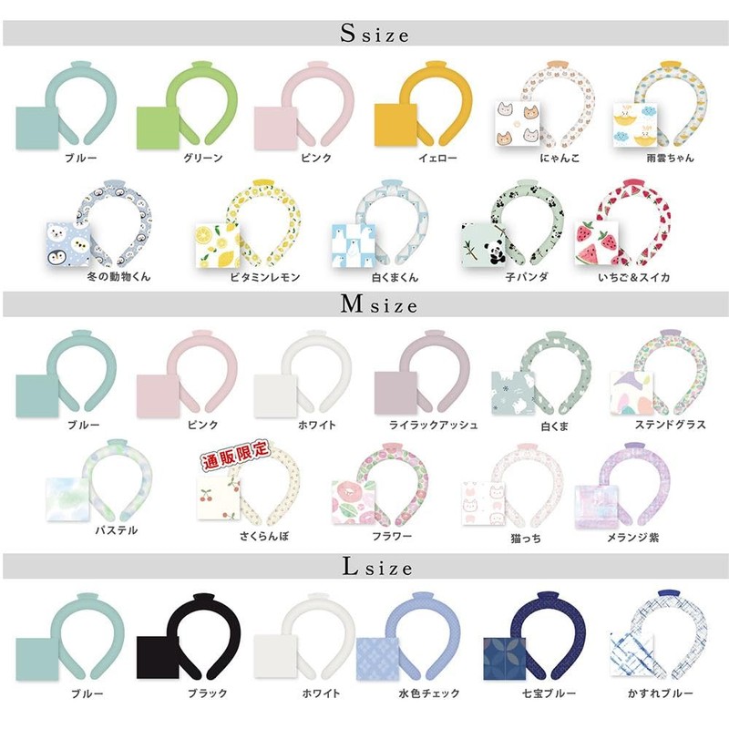 Ice School Ring, Neck Cooler, Cool Ring, For Adults, Ice