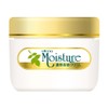 Utena Moisture Essence Cream EX (Thick Beauty Cream) 2.1 oz