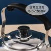 Asdays Kettle, 4 Liter, Gas & Fire, Compatible with All