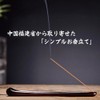 A-ITEM Simple Incense Holder Horizontal Incense Plate, Incense Time, Interior