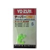 DUEL / taper luminous ball S [H37]