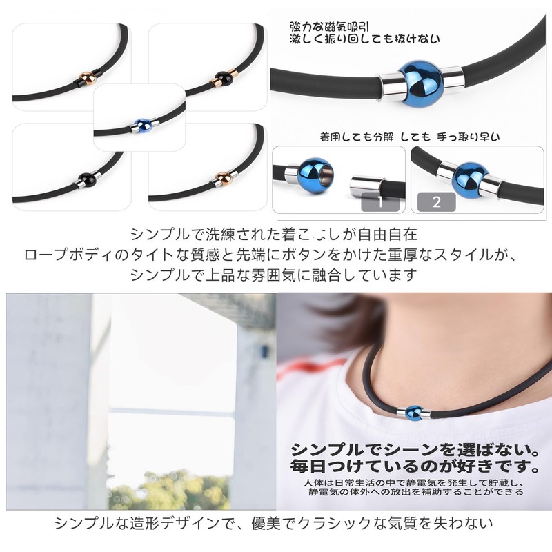 [FUANNA] 磁気ネックレス シリコン ゲルマニウム 磁気ジョイント 静電気除去 ネックレス 静電気除去グッズ 高級なデザイン 人気モデル