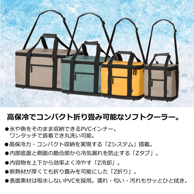Daiwa Soft Cooler, Fishing/Outdoor/Camping, Soft Cool 800, Mocha, 2.8 gal