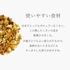 Nihondo Dried Mandarin Orange Peel 1.2 oz (35 g) ×