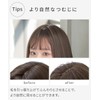 AQUADOLL Wig, Bob, Full Wig, Black Hair, Brown Hair, Blonde