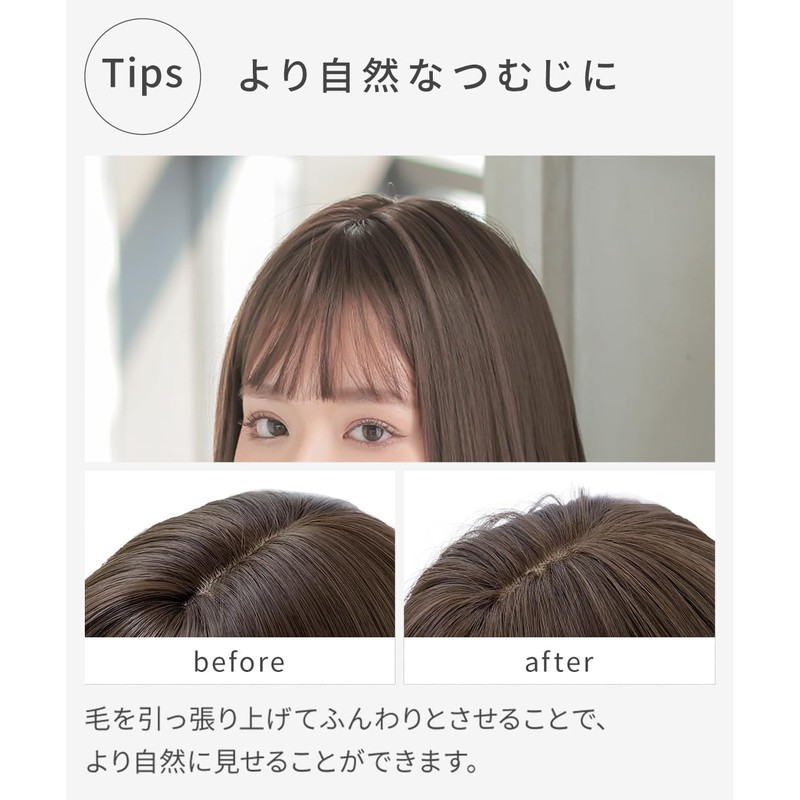 AQUADOLL Wig, Bob, Full Wig, Black Hair, Brown Hair, Blonde