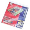 Iris Ohyama LZ-15B520 Laminating Film, 150μm B5, Size, 20 Sheets