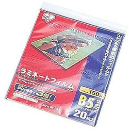 Iris Ohyama LZ-15B520 Laminating Film, 150μm B5, Size, 20 Sheets
