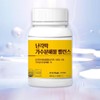 Hydrolyzate Eggshell Membrane Hydrolyzate / 가수분해물 난각막가수분해물