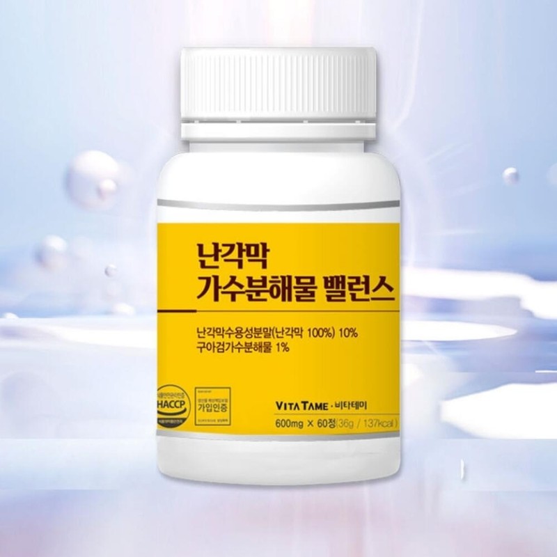 Hydrolyzate Eggshell Membrane Hydrolyzate / 가수분해물 난각막가수분해물