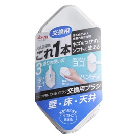 Bath Cleaning Replacement Sponge Aisen Aluminum Telescopic Brush Replacement BSC11 16x8x4cm