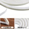 Gap Tape Gap Mohair Tape for Windows/Doors/Sashes/Entryways, Draft Prevention, Long