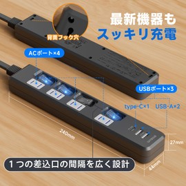 Power Strip, Individual Switch, Extension Cord, USB Outlet, Eligible Invoices, Type-C 1 Port, USB-A, 2 Ports, Inserts, 4 Slots, Dust Prevention Shutter, Lightning Guard Energy Saving, PSE Certified
