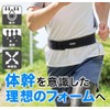 Phiten RAKUWA Band, Black, 33.5 inches (85 cm), Sports Belt,