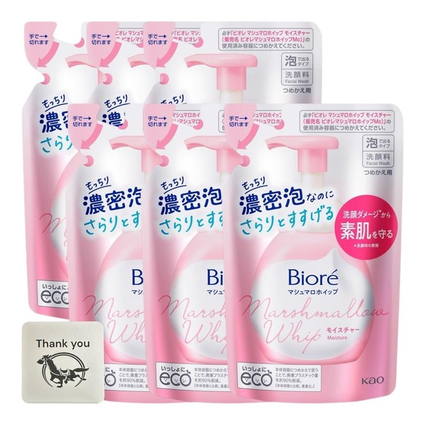 Kao Biore Marshmallow Whip Moisturizing Facial Cleansing Refill, 4.1 fl