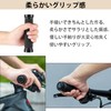Bicycle Grip, Handle Grip Replacement, Non-Slip Rubber, Inner Diameter 0.9