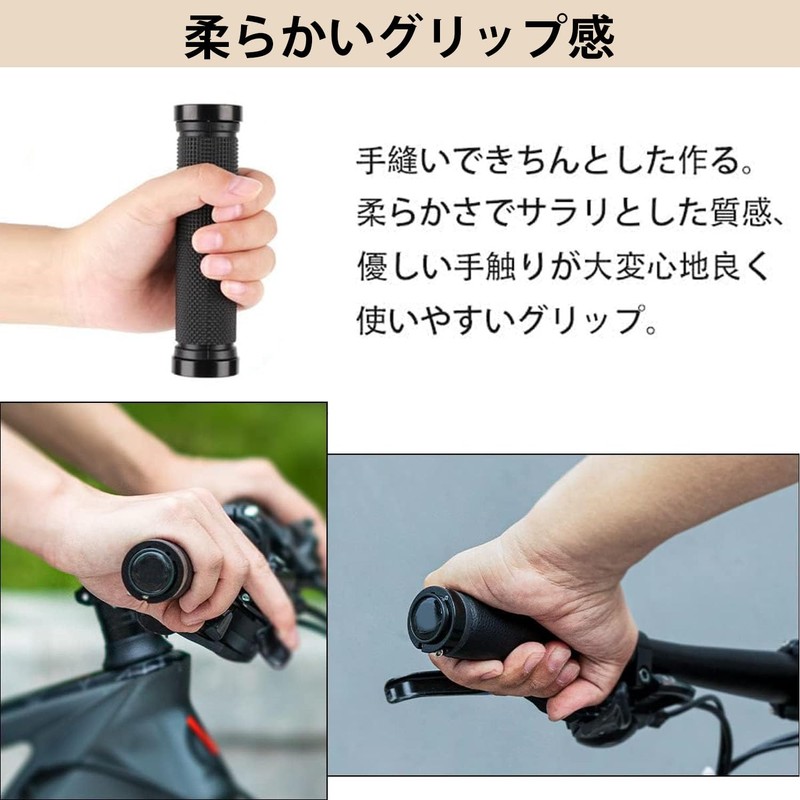 Bicycle Grip, Handle Grip Replacement, Non-Slip Rubber, Inner Diameter 0.9